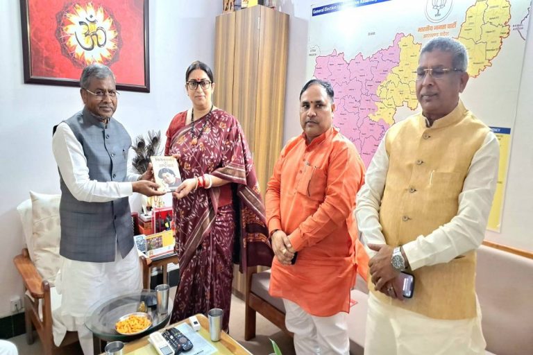 रांची पहुंचीं पूर्व केंद्रीय मंत्री स्मृति ईरानी, बाबूलाल मरांडी ने किया स्वागत, इस कार्यक्रम में करेंगी शिरकत