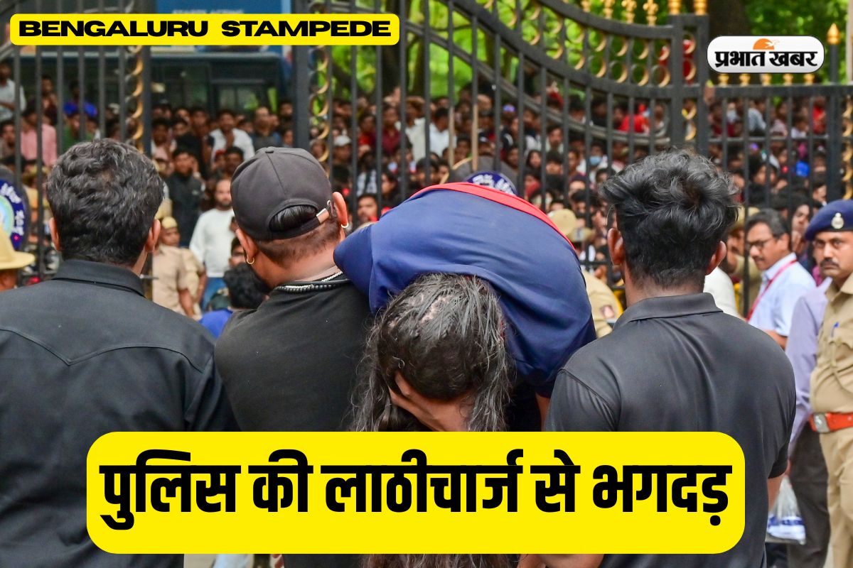 Bengaluru Stampede