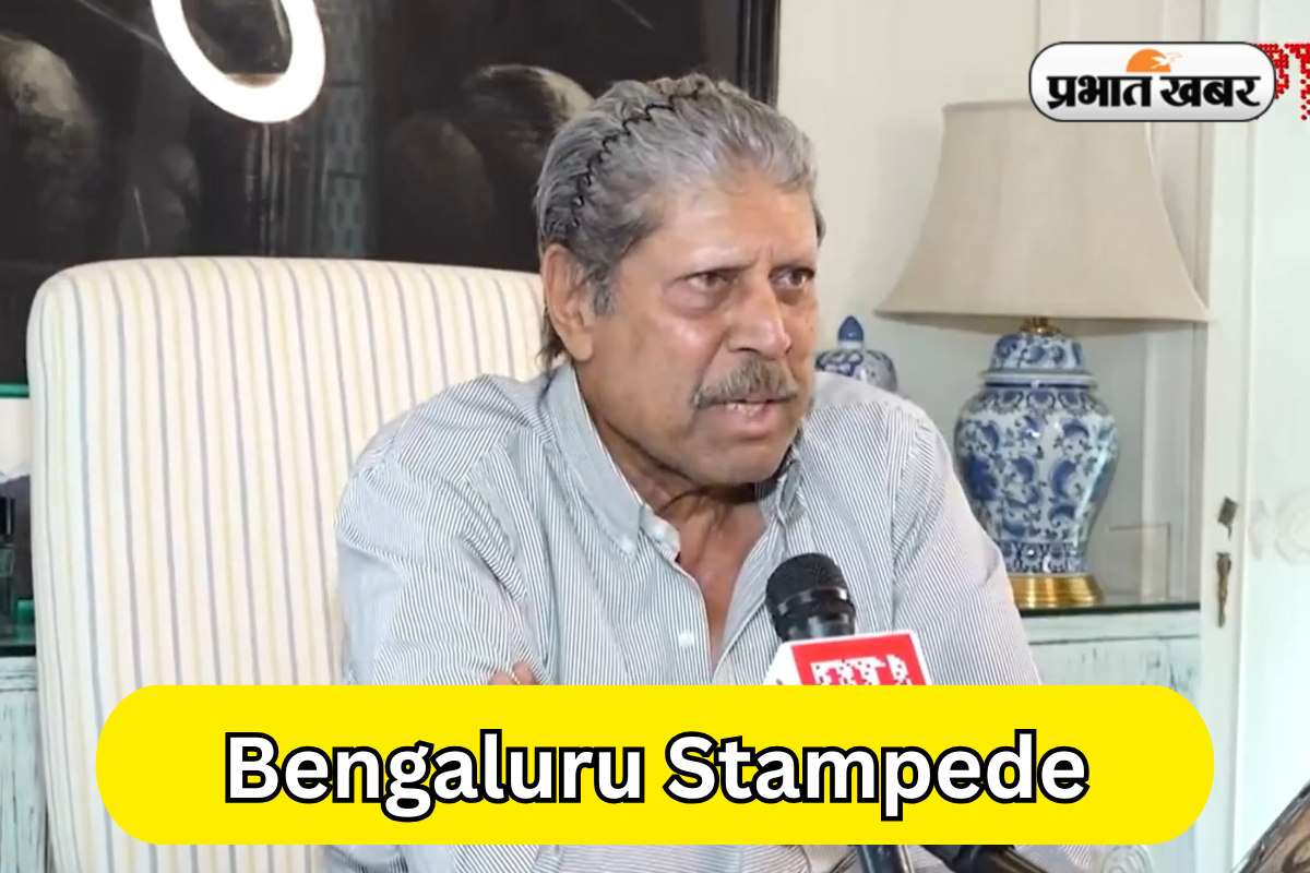 Bengaluru Stampede Kapil Dev