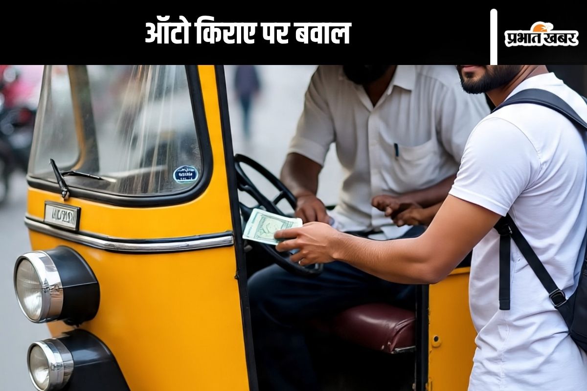 Bengaluru auto fare hike