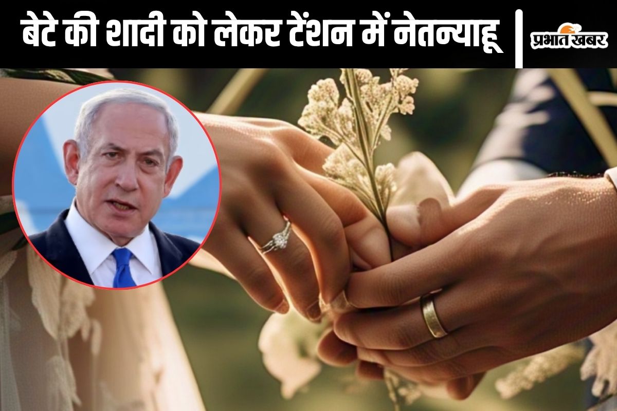 Benjamin Netanyahu Son Wedding