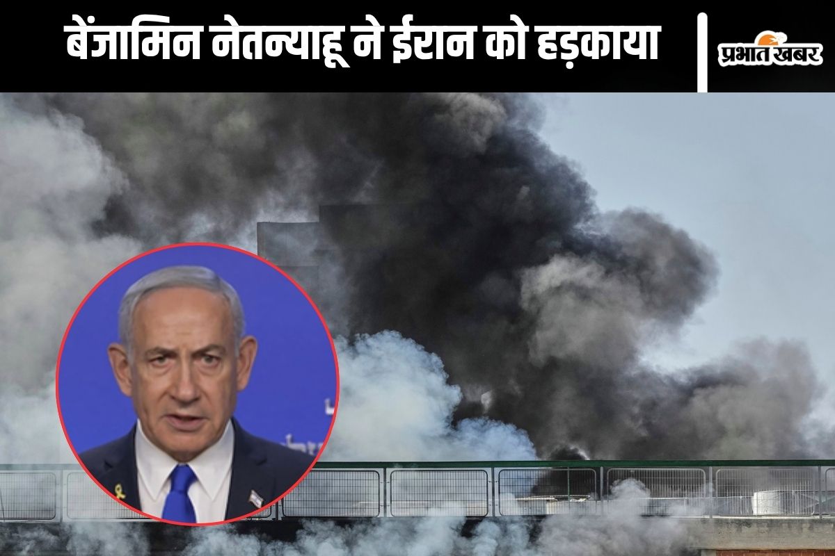Benjamin Netanyahu threats iran