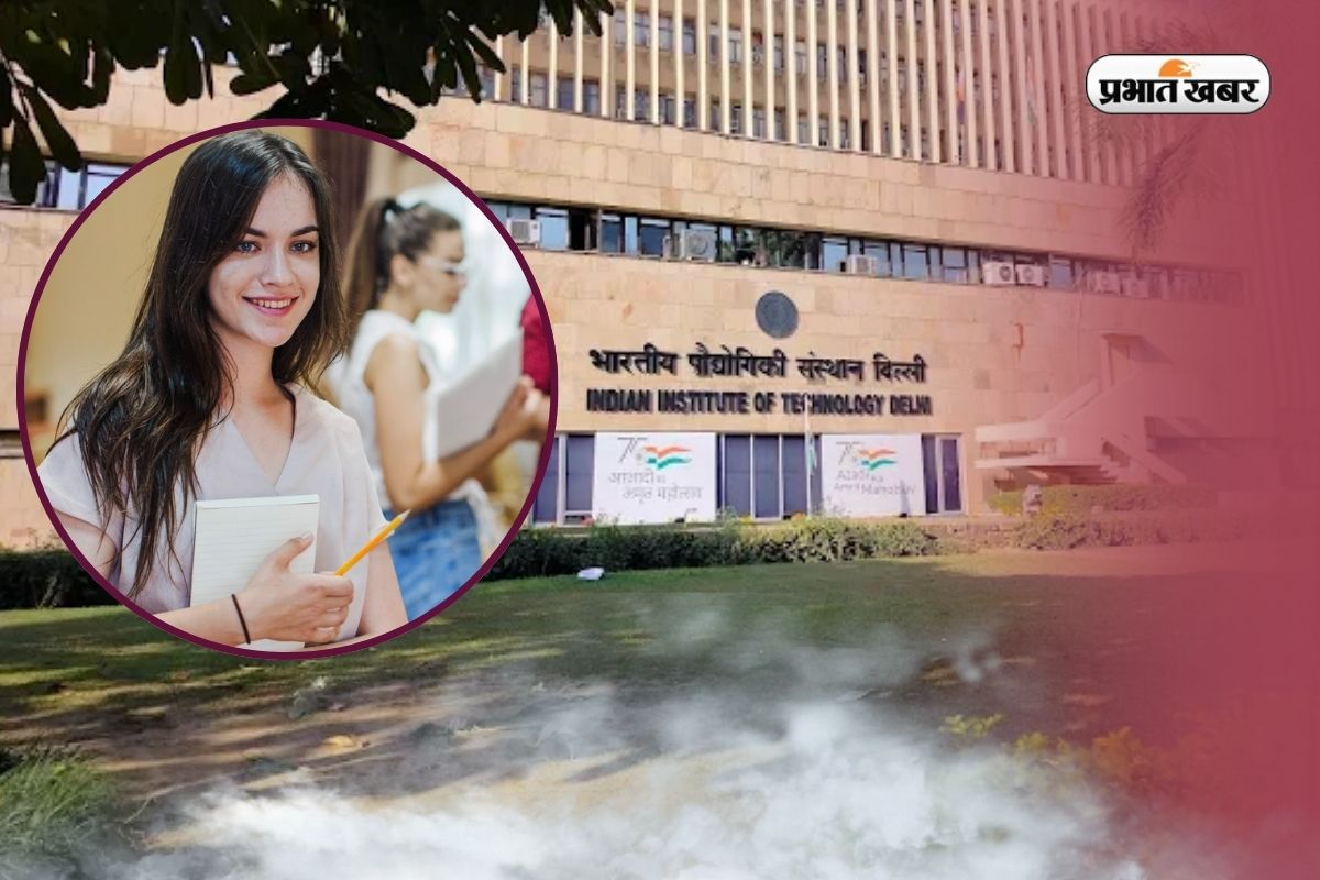 Best BTech College