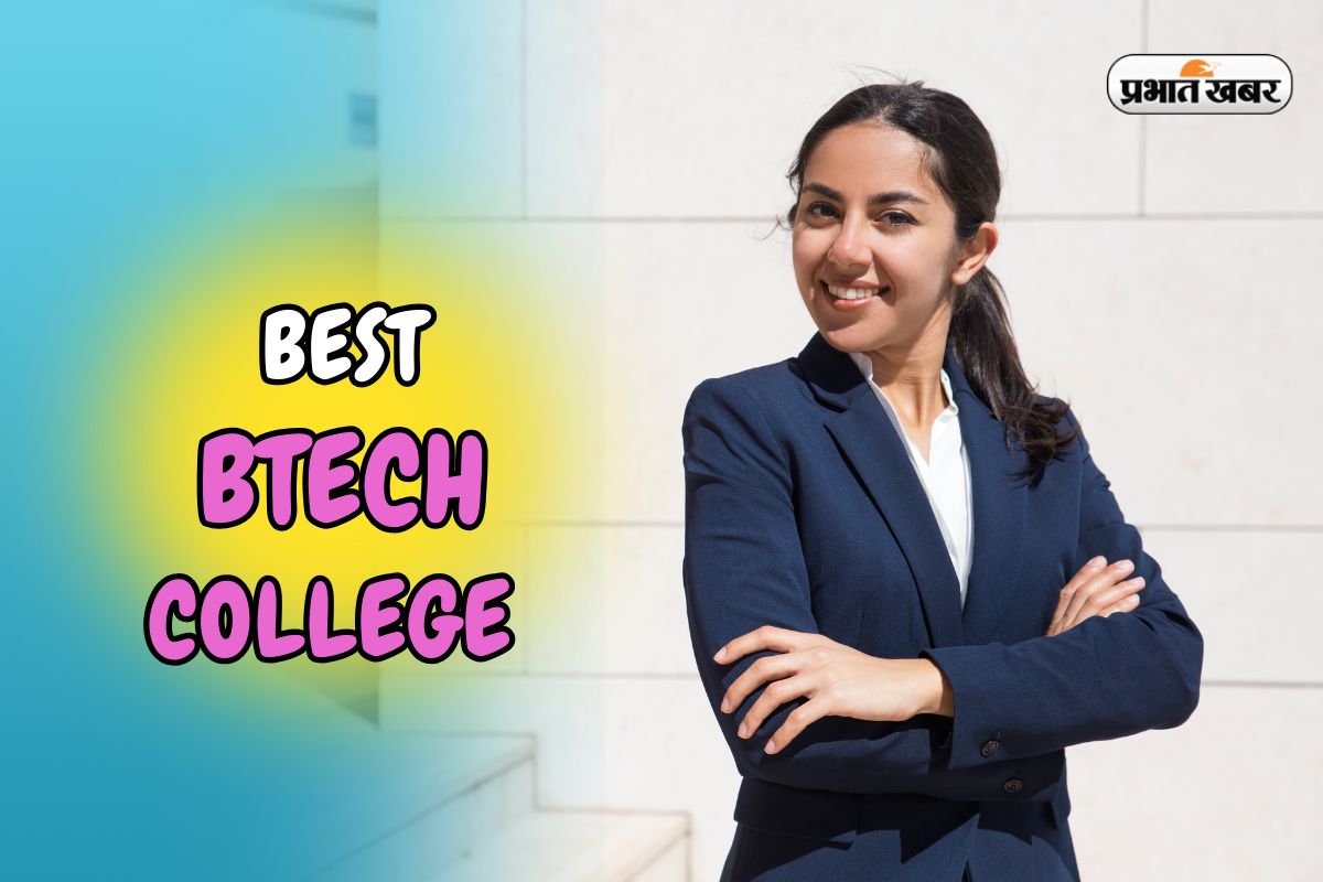Best BTech College IIT Bombay