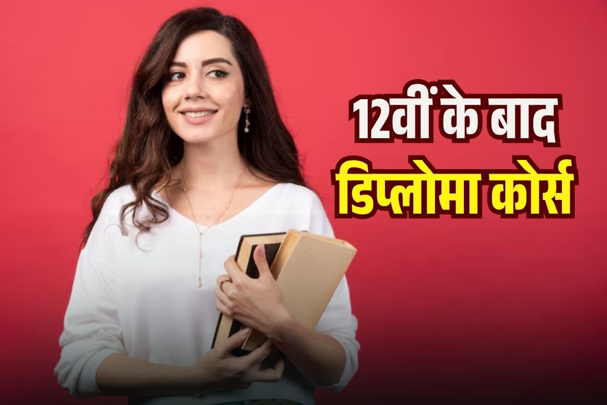 Best Diploma Courses in Hindi