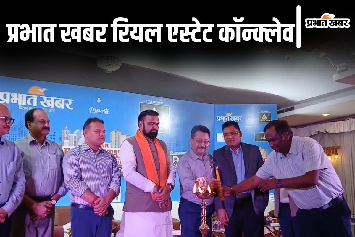 Township Projects In Bihar