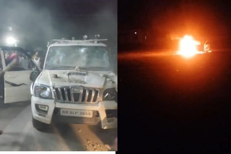 Bihar: नशे में धुत स्कॉर्पियो ड्राइवर ने मचाई तबाही! चार लोगों को कुचला, आक्रोशित भीड़ ने गाड़ी को फूंका