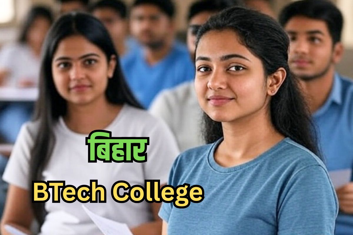 Bihar BTech College Admission 2025
