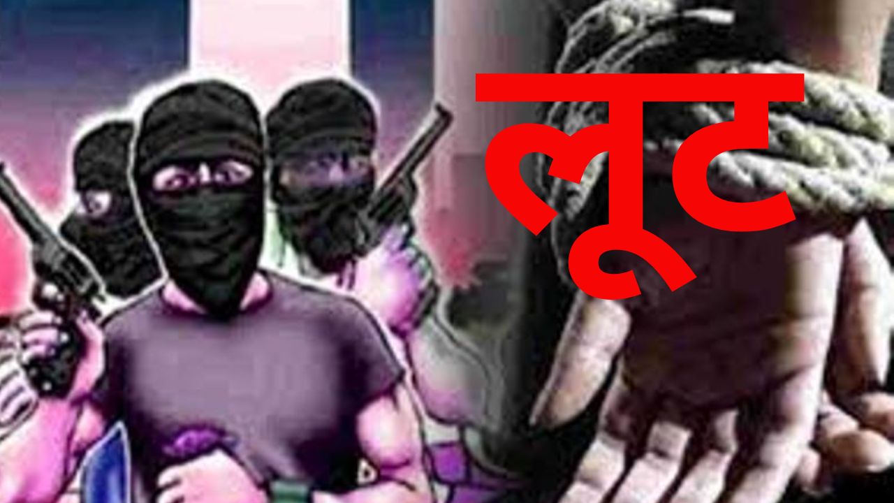 Bihar Crime News.