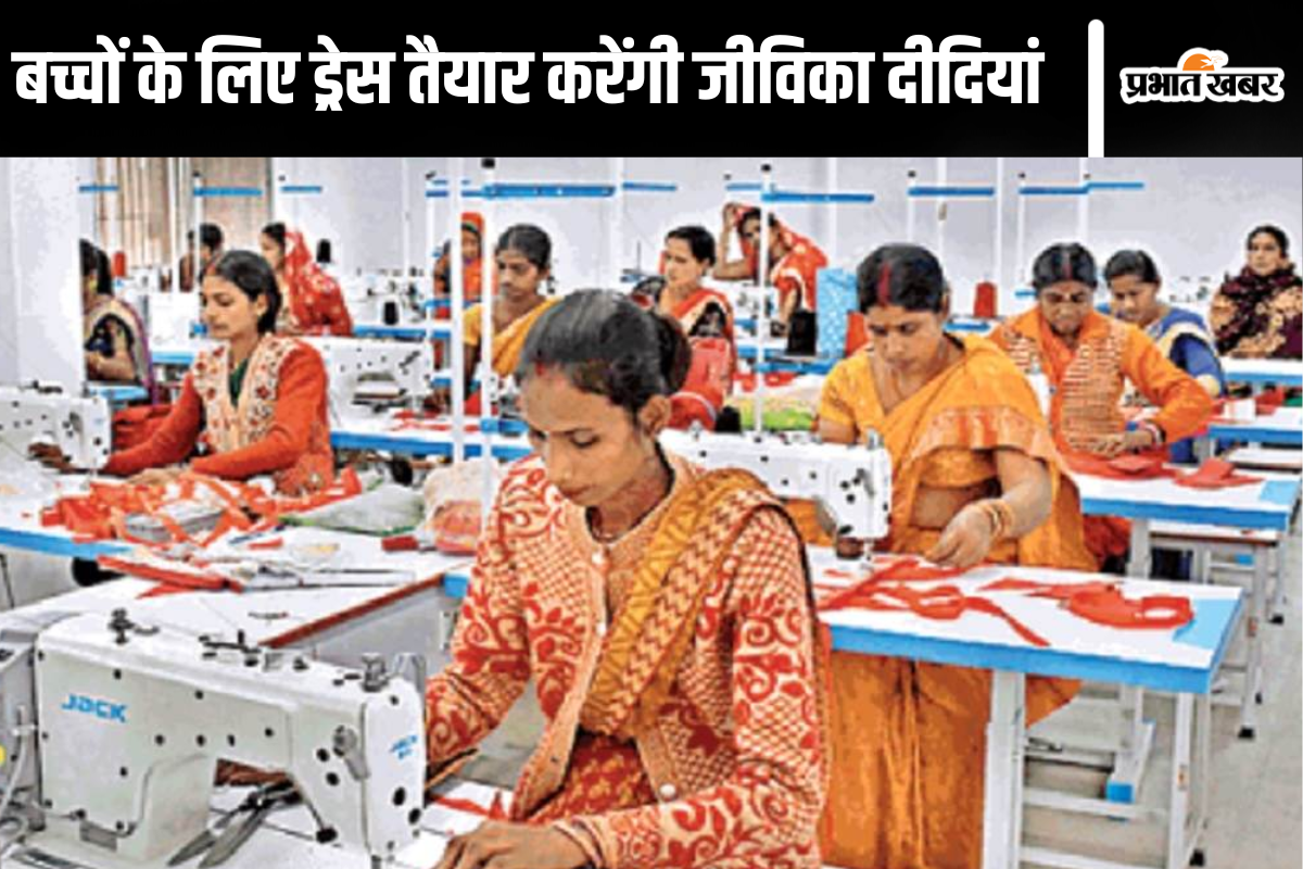 Bihar News