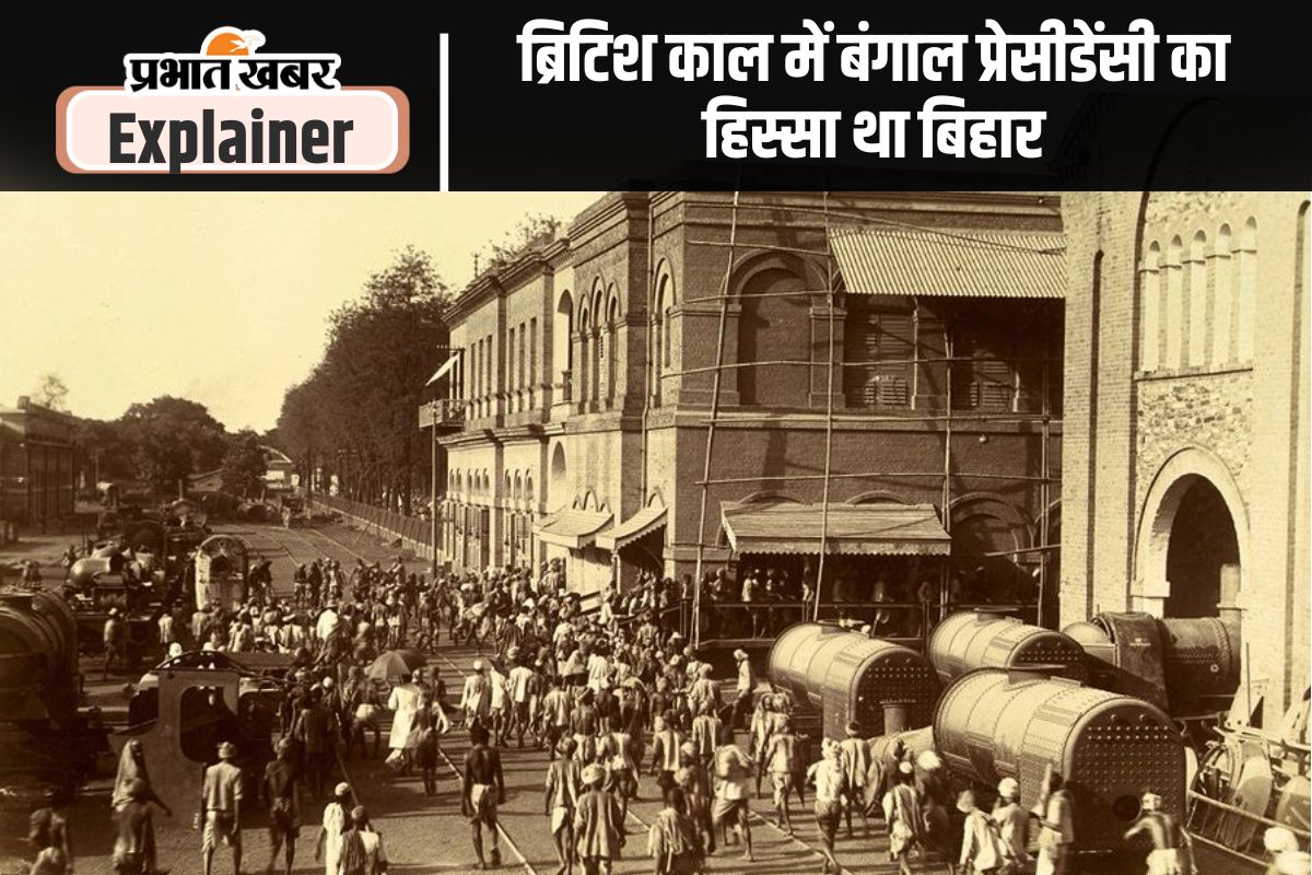 Bihar during British rule