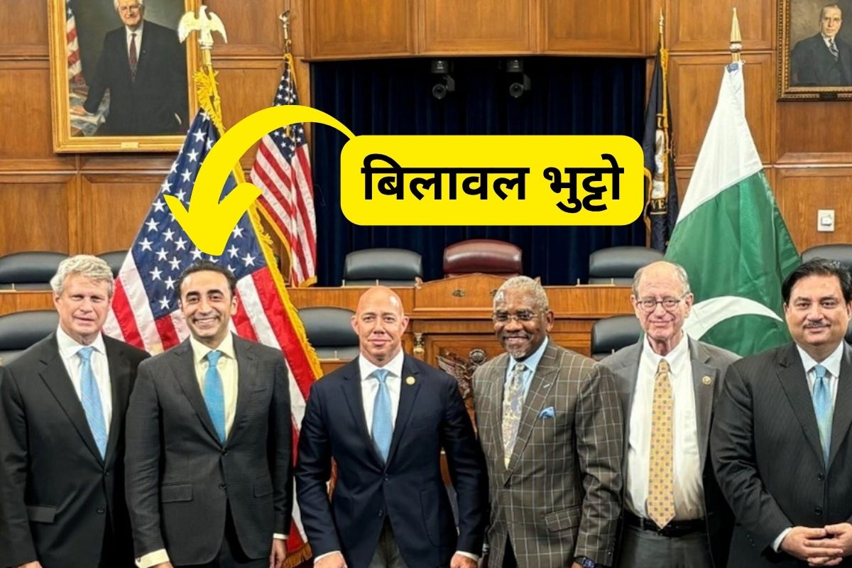 Bilawal Bhutto in US