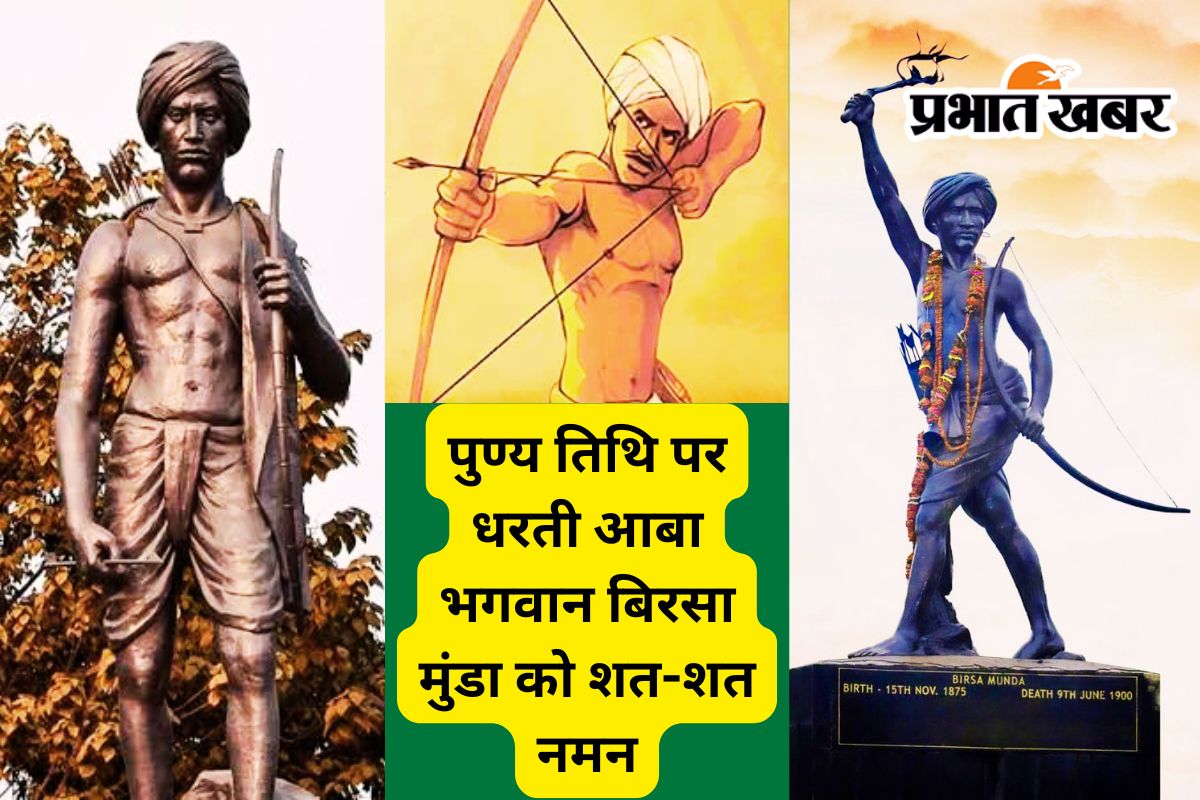 Birsa Munda Death Anniversary Special Famous Quotes of Dharti Aaba