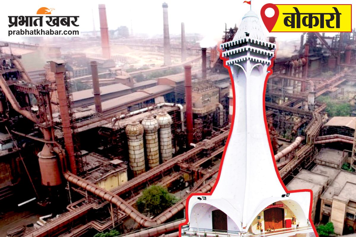 Bokaro news
