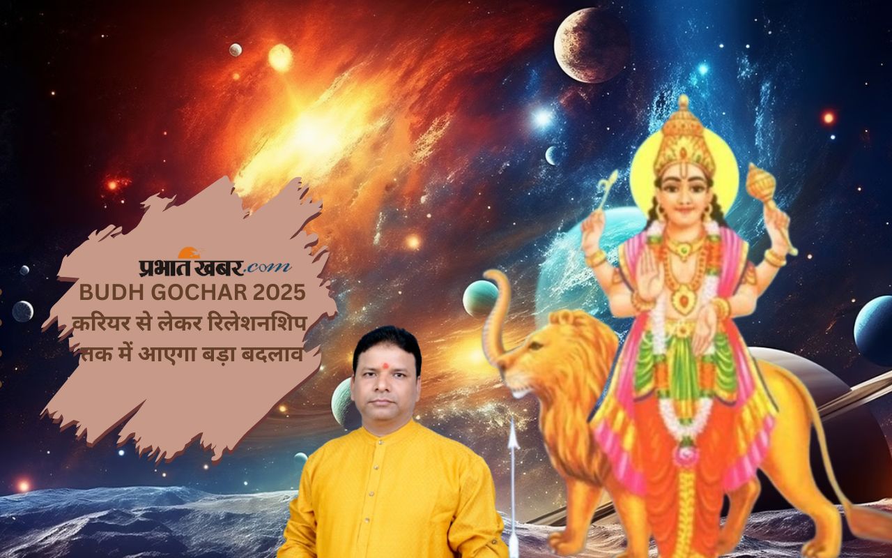 Budh Gochar 2025 Rashifal Effect