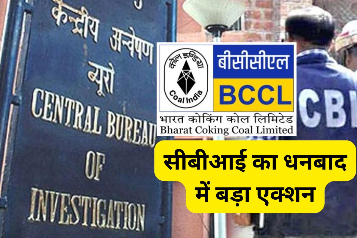 CBI Action in Jharkhand
