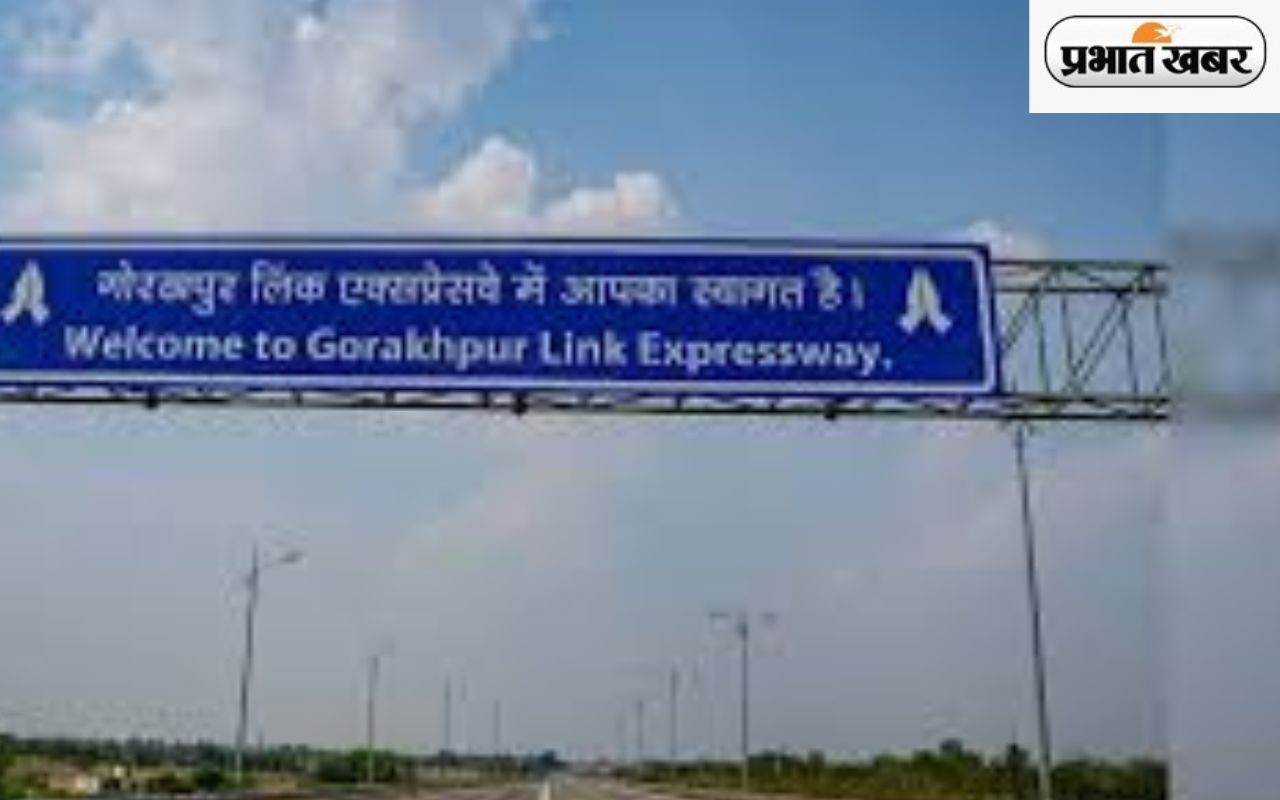CM Yogi Inaugurate Gorakhpur Link Expressway