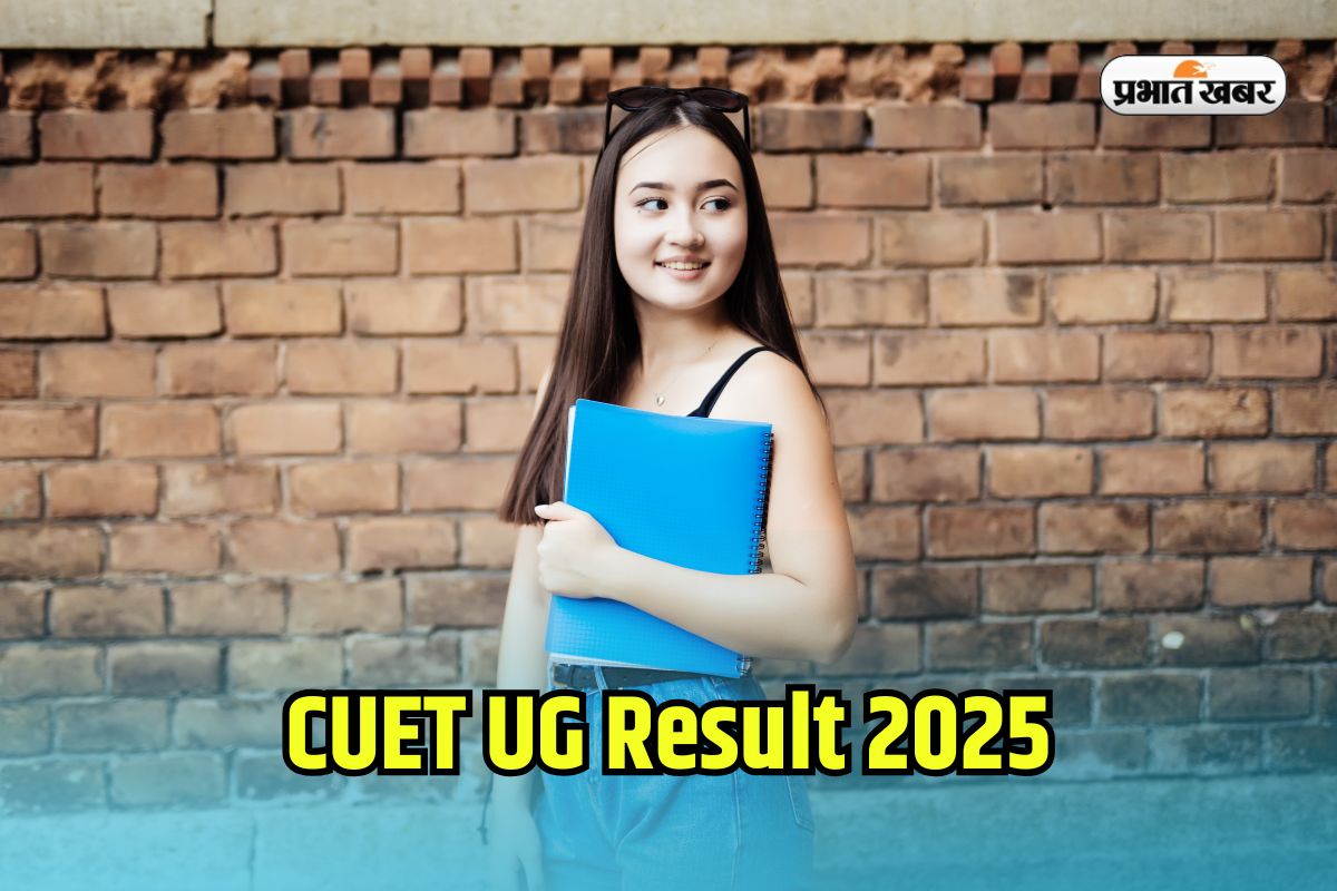 CUET UG Result 2025 OUT soon