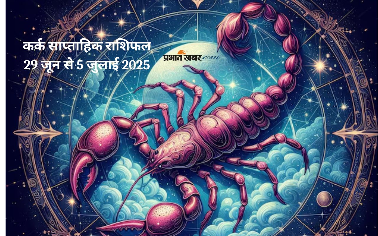 Cancer Weekly Horoscope 29 June to 5 July 2025 in Hindi