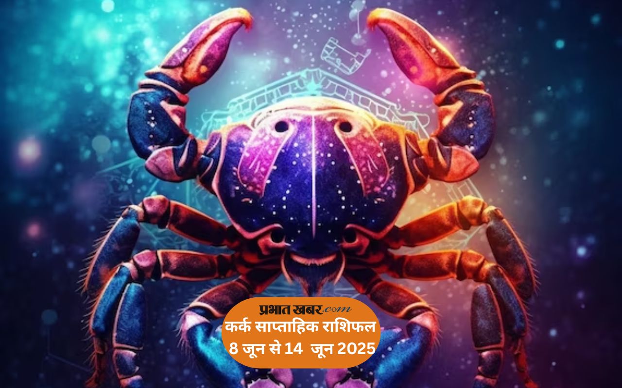 Cancer Weekly Horoscope 8 June to 14 June 2025 in Hindi