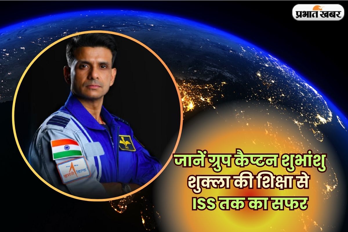 Captain Shubhanshu Shukla Education