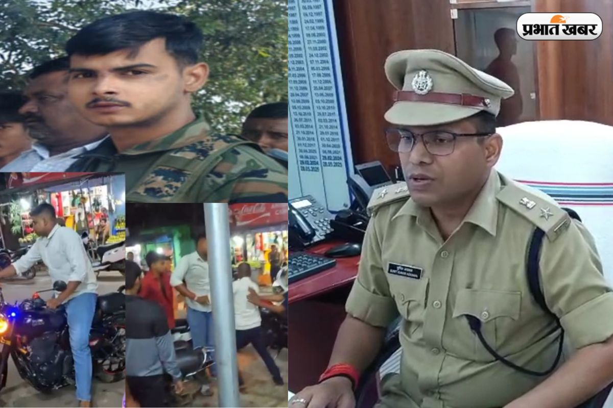 Chatra Viral News