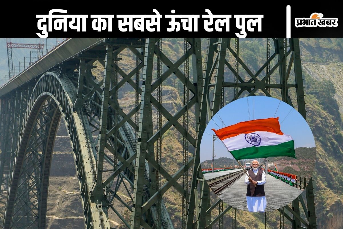 Chenab Bridge