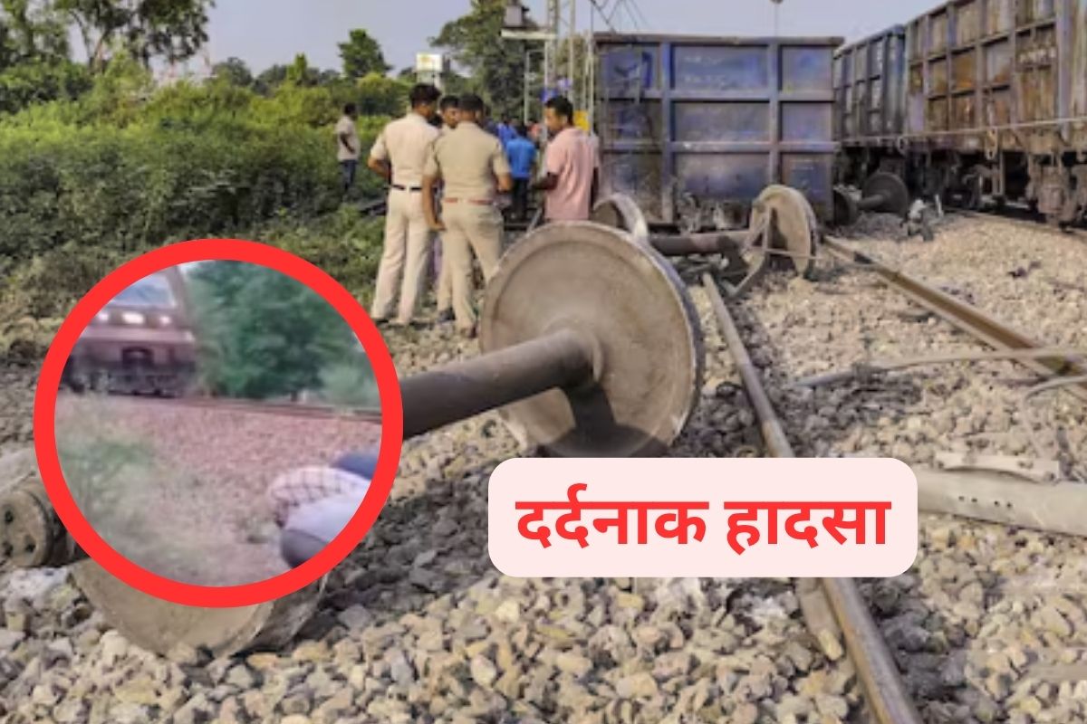 Chhattisgarh Train Accident