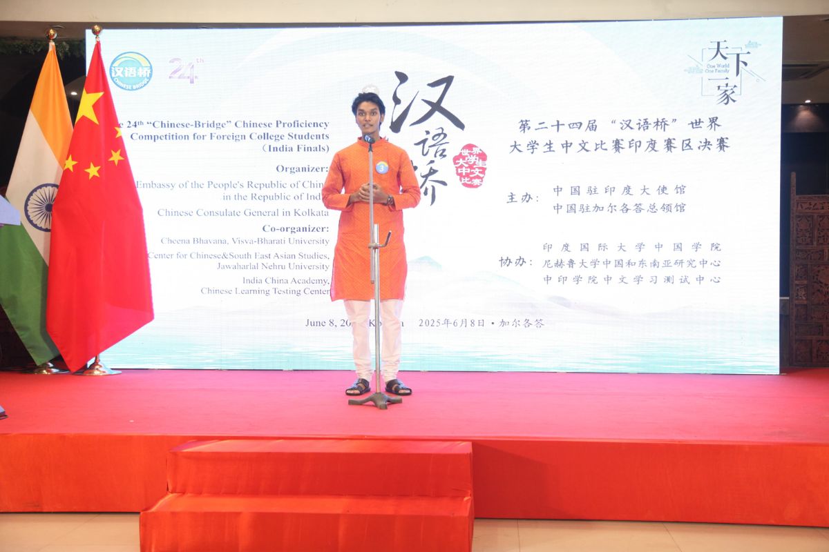 Chinese Bridge Competition