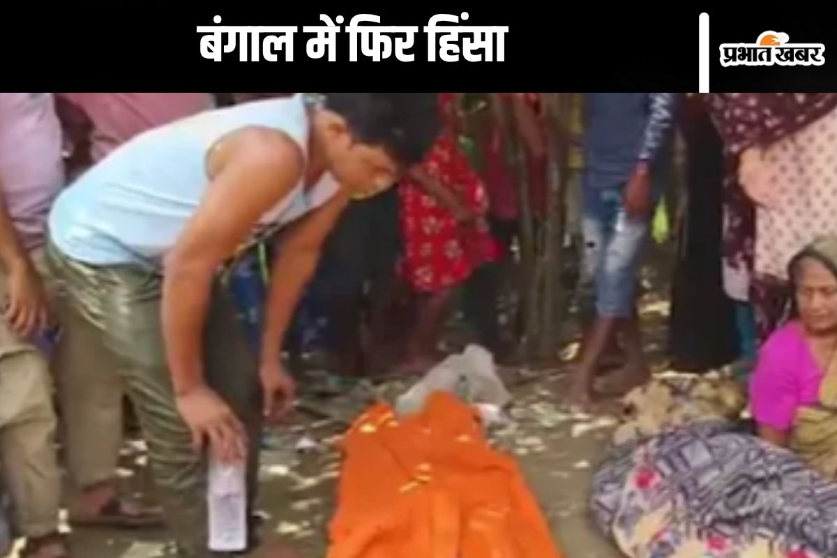 Coin Gang Clash in West Bengal