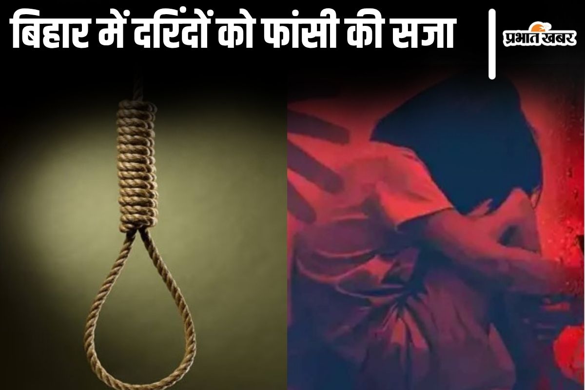 bihar fansi news