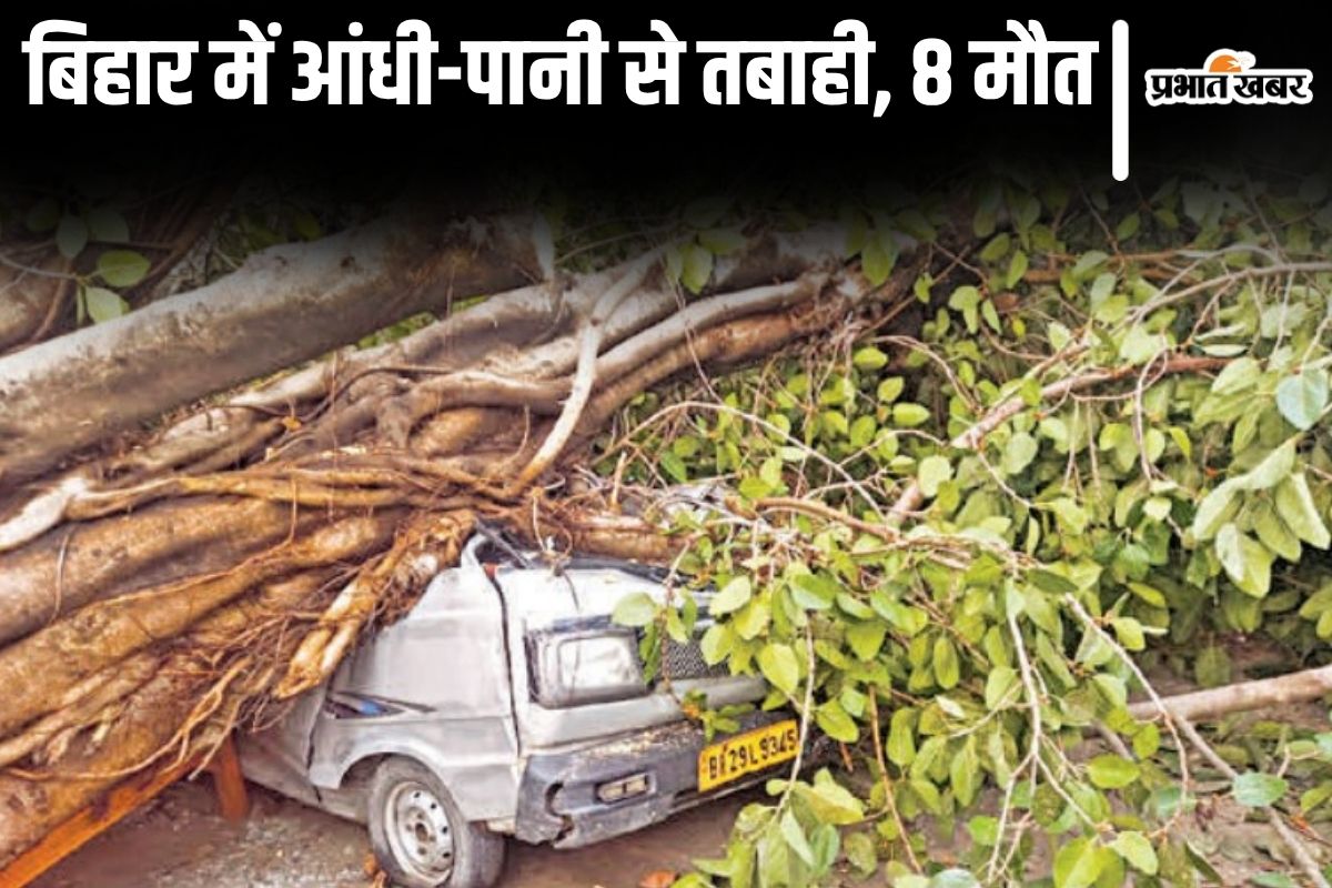 bihar news