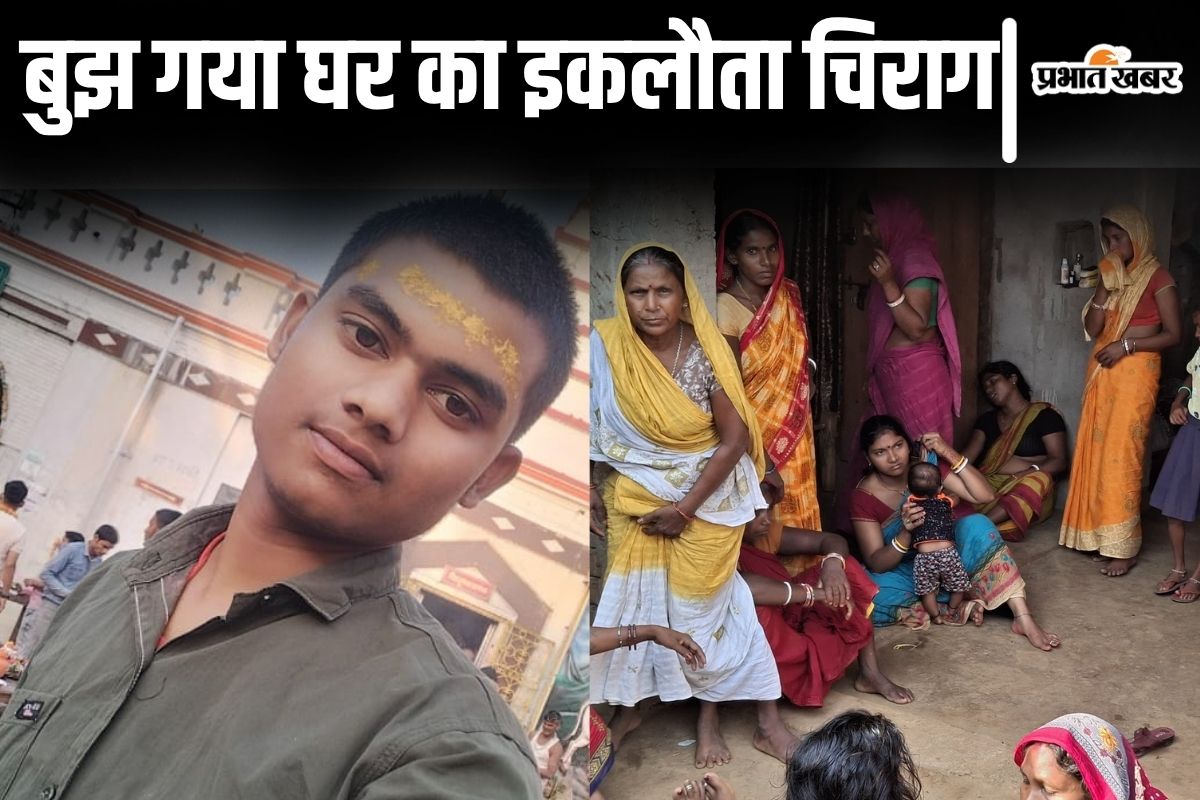 banka road accident