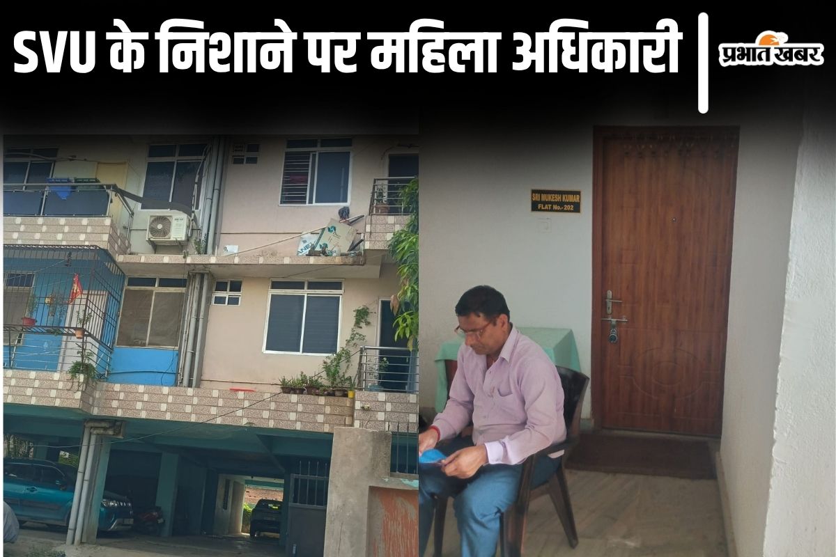 svu raid bihar
