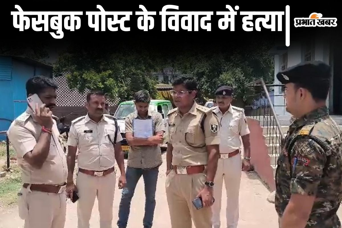 motihari news