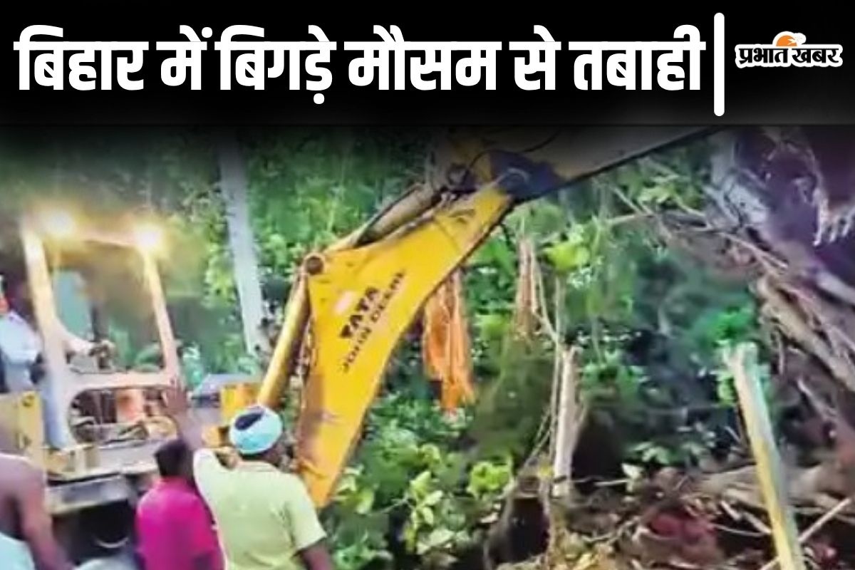 bihar weather news