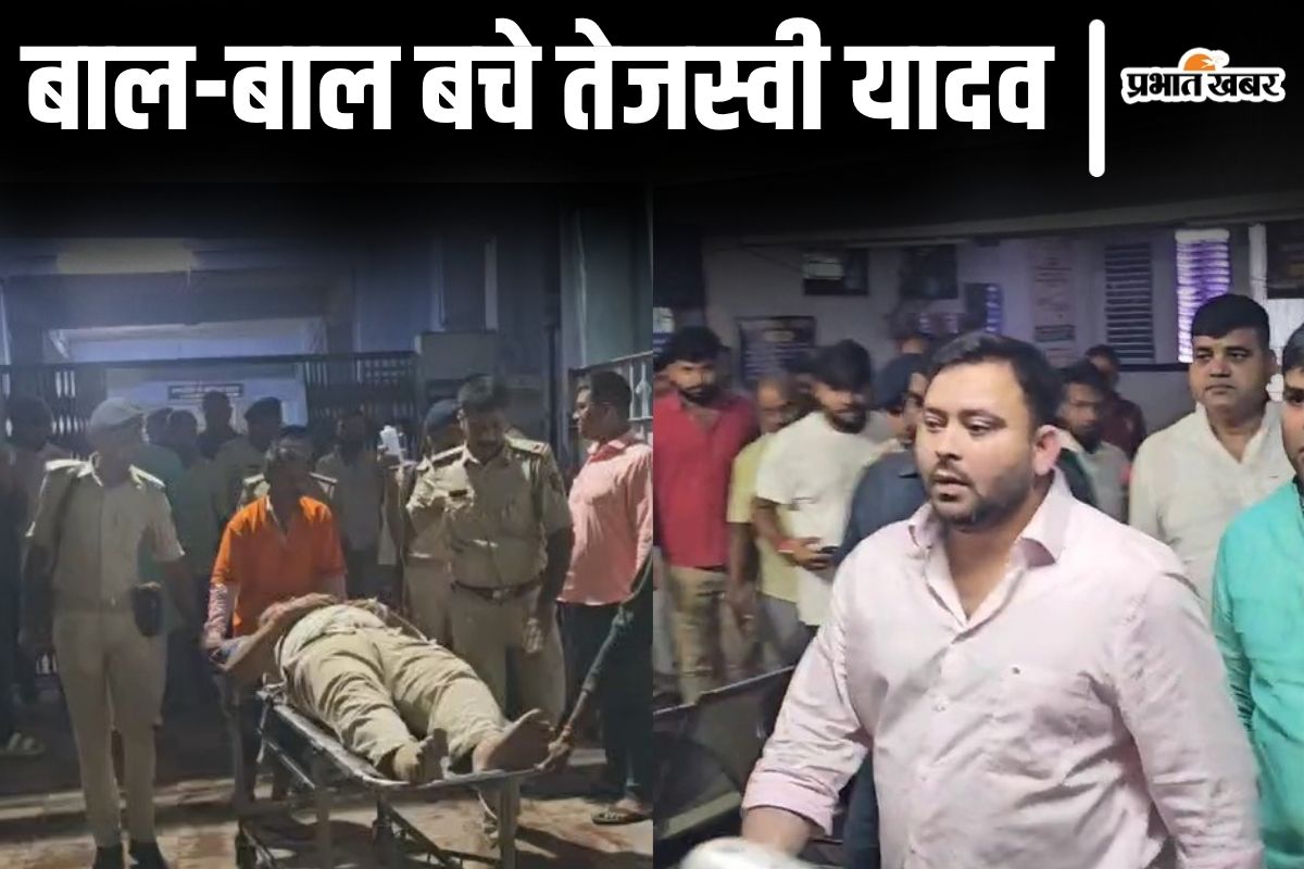 tejashwi yadav news