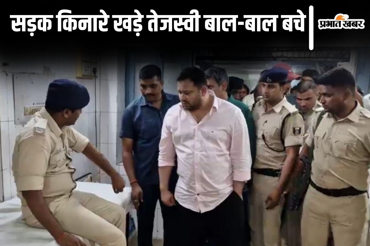 tejashwi yadav news