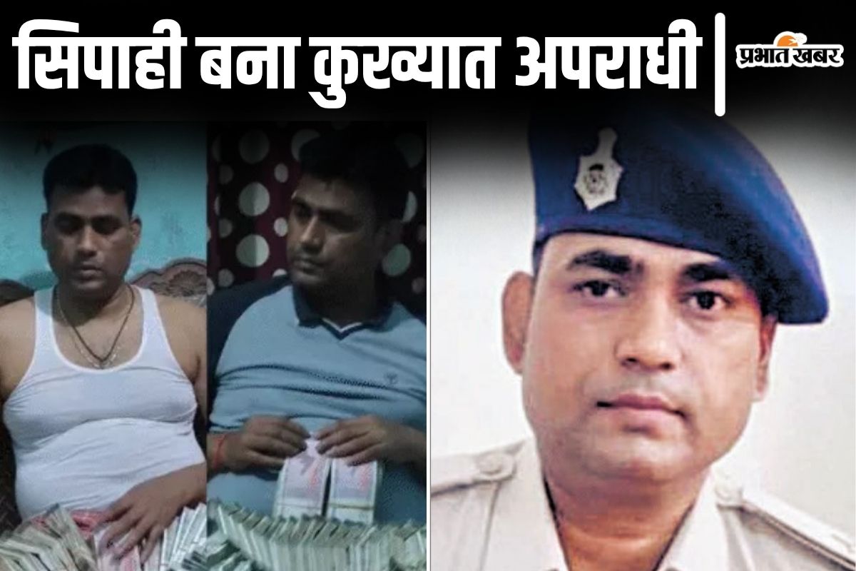 bihar police news