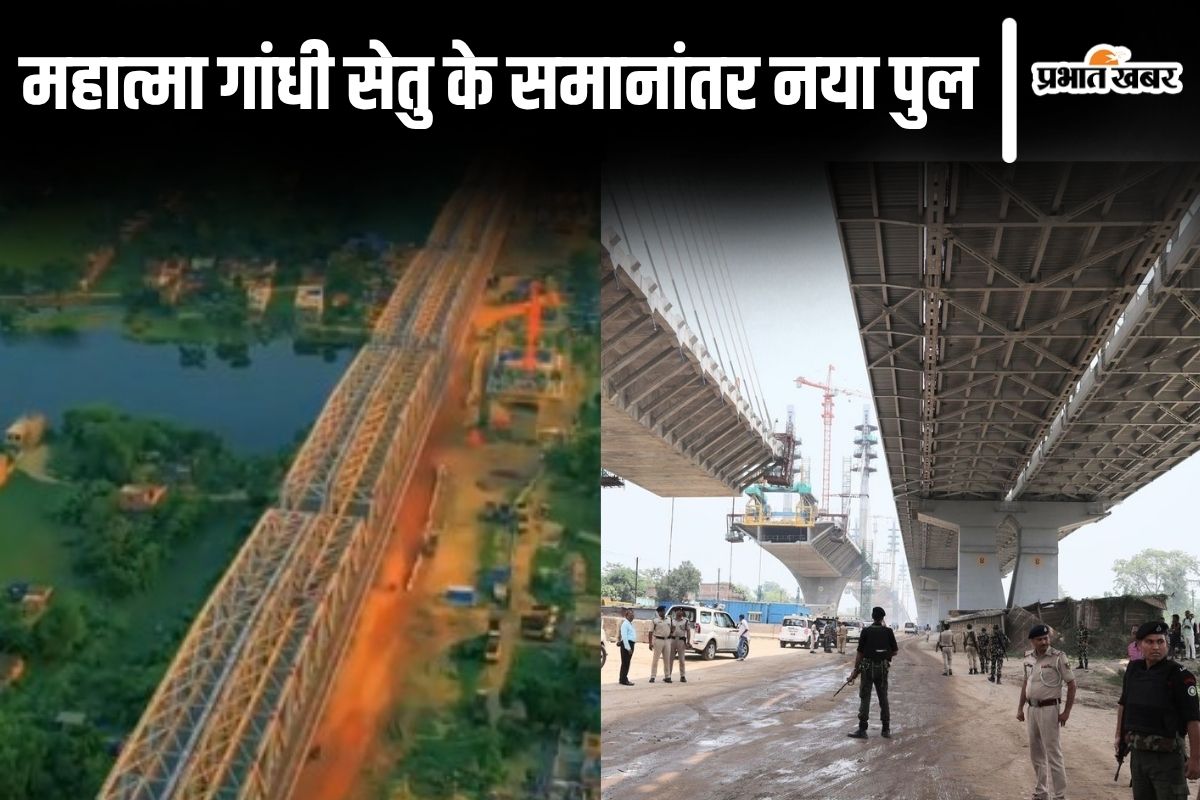 mahatma gandhi setu