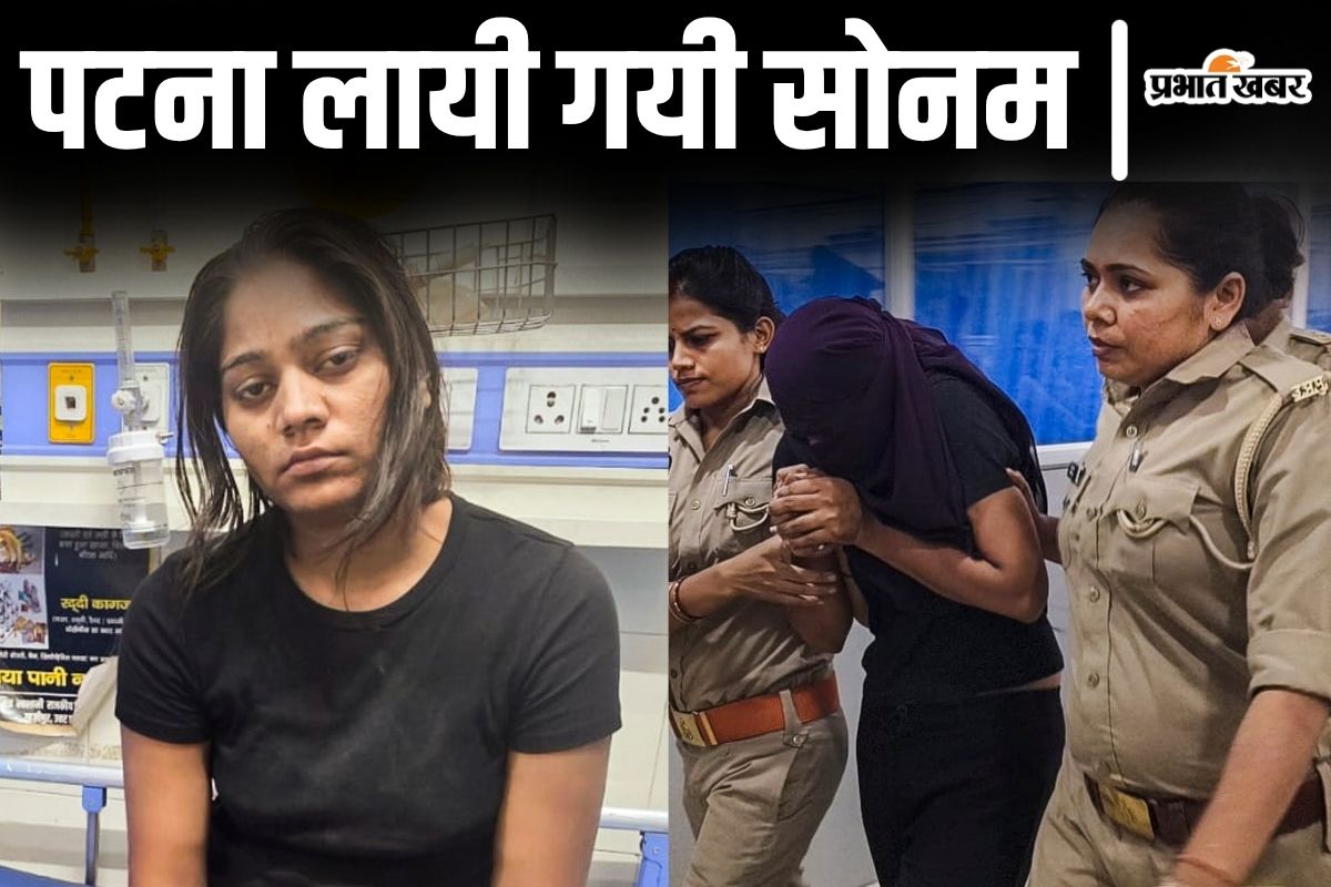 sonam raghuwanshi news