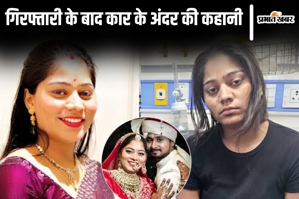 raja raghuvanshi wife sonam latest news