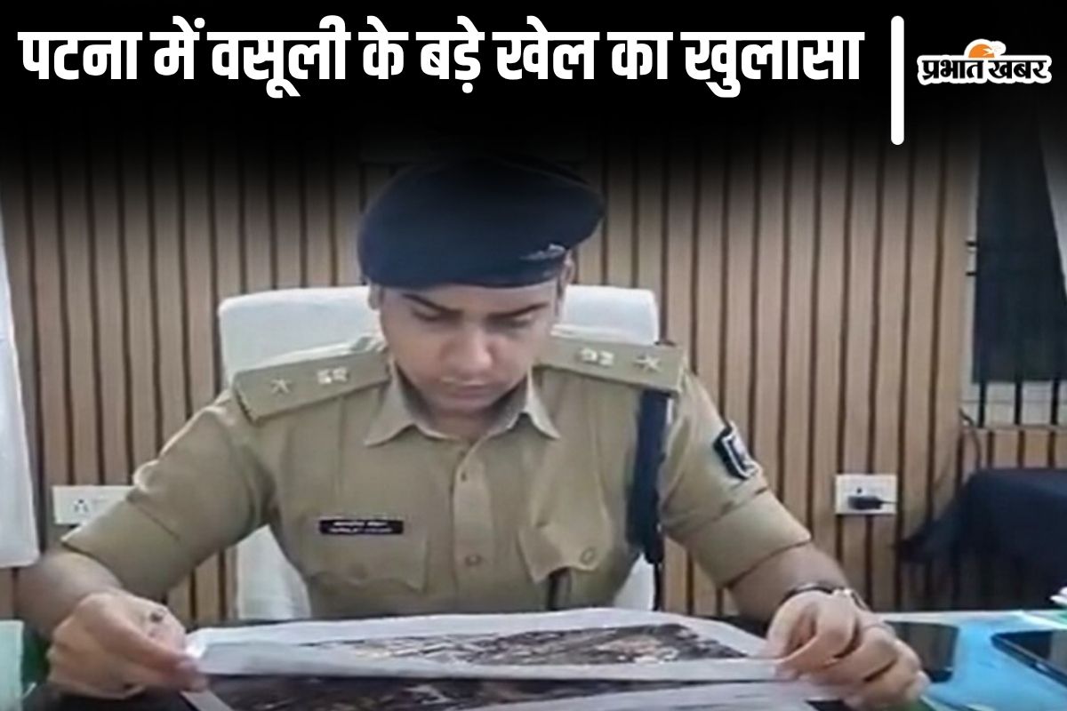 patna sp news