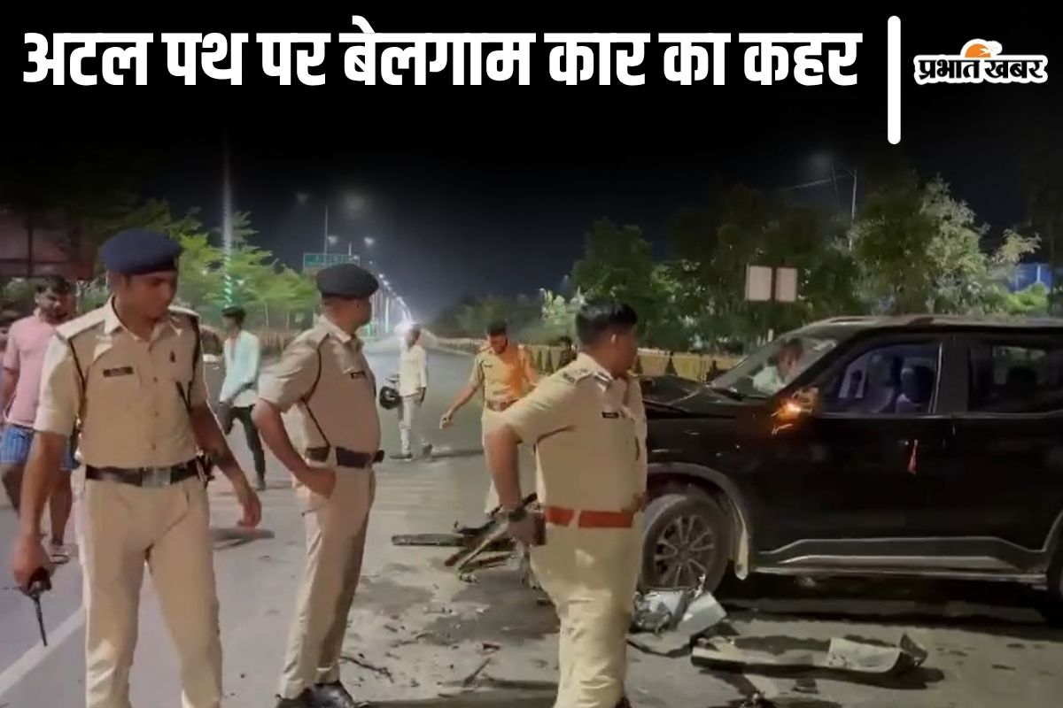 patna atal path accident