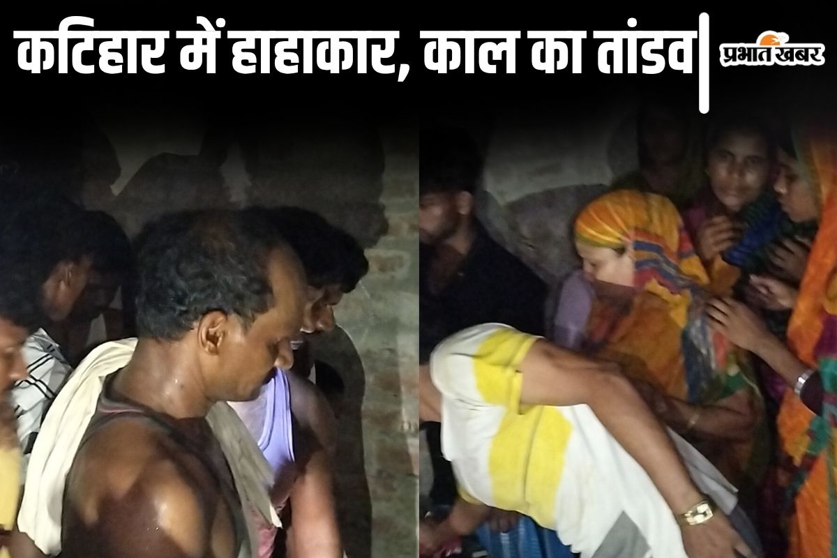 katihar news