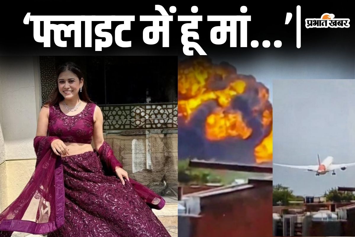 Air india plane crash