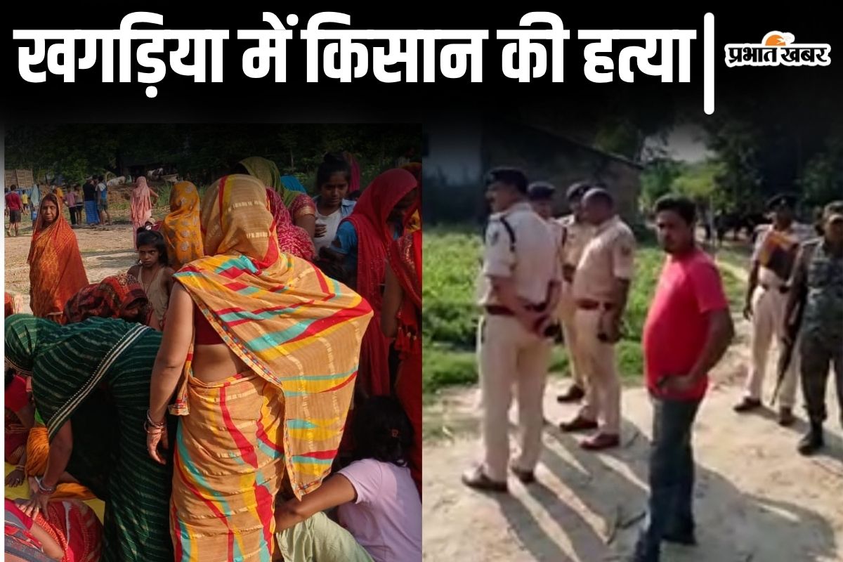 khagaria crime news