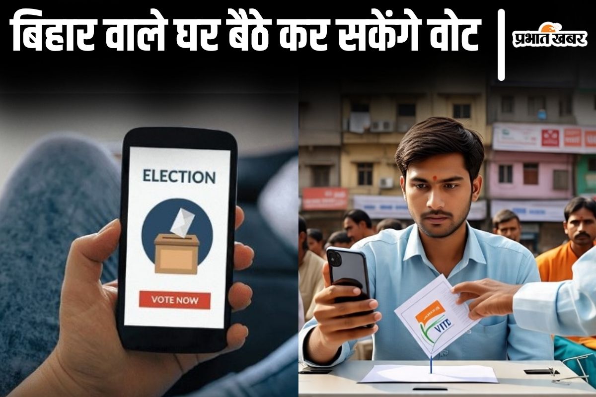 online voting in bihar