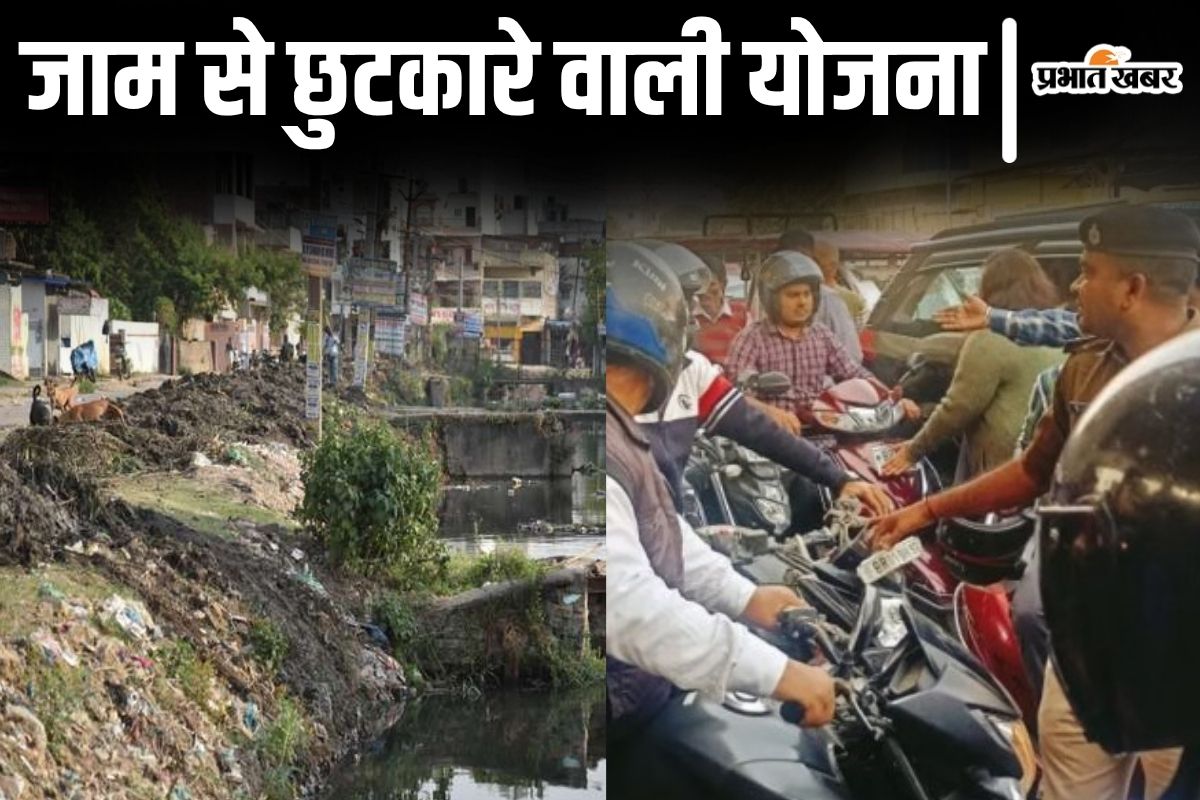patna road project