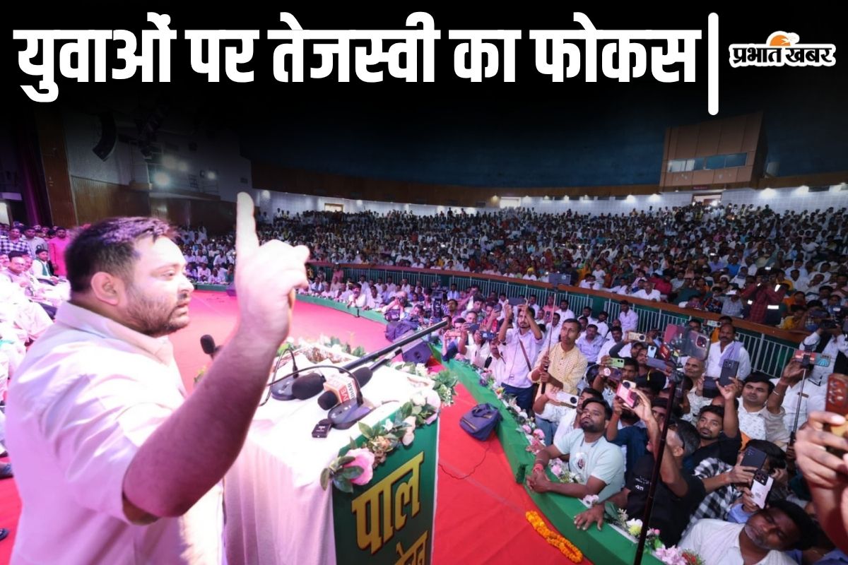 tejashwi yadav news